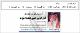مصغرات