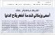 مصغرات