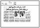 مصغرات