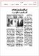 مصغرات
