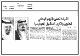 مصغرات
