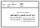 مصغرات
