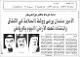 مصغرات