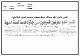 مصغرات