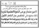 مصغرات