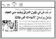 مصغرات