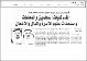 مصغرات