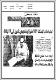 مصغرات