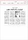 مصغرات