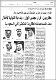 مصغرات