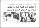 مصغرات