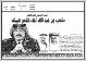 مصغرات