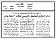 مصغرات