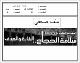 مصغرات