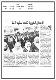 مصغرات