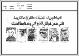 مصغرات