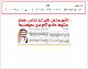 مصغرات