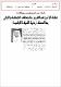 مصغرات